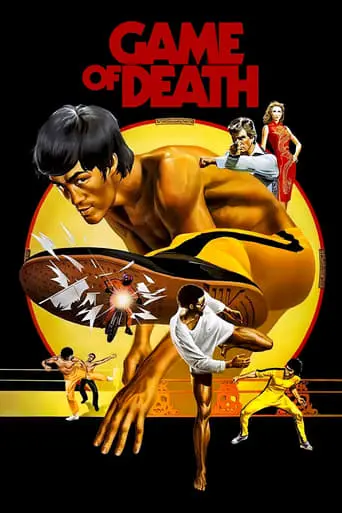 Game Of Death (1978)