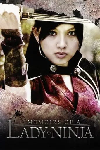 Memoirs Of A Lady Ninja (2009)