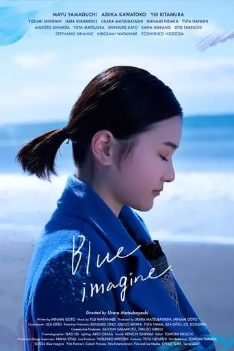 Blue Imagine (2024)