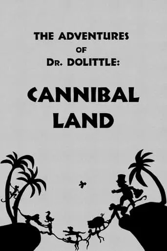 The Adventures Of Dr. Dolittle: Tale 2 - Cannibal Land (1928)