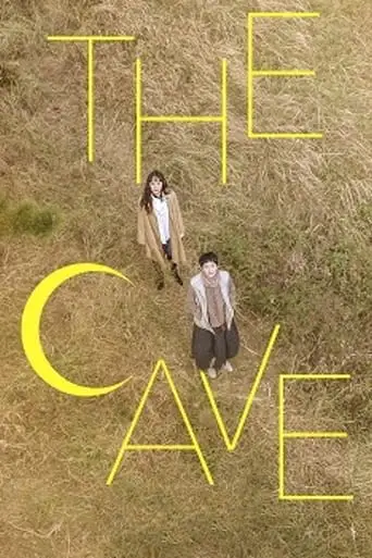 The Cave (2022)