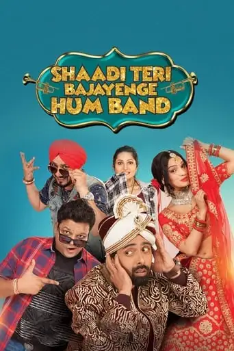 Shaadi Teri Bajayenge Hum Band (2018)