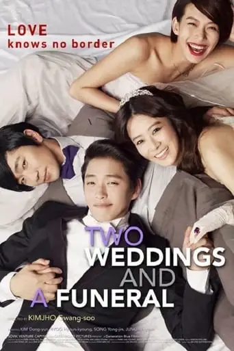 Two Weddings And A Funeral (2012)