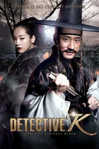 Detective K: Secret Of Virtuous Widow (2011)