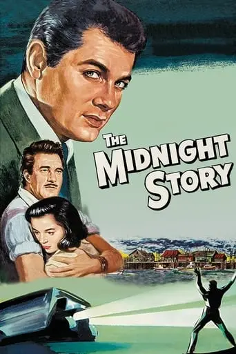 The Midnight Story (1957)