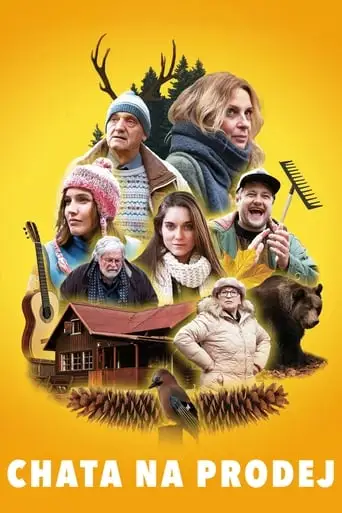 Bear With Us (2018)