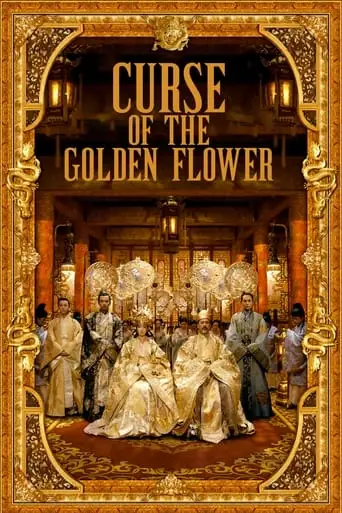 Curse Of The Golden Flower (2006)