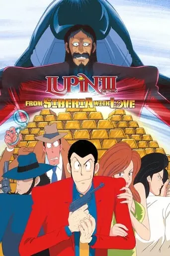 Lupin The 3rd: From Siberia With Love (1992)