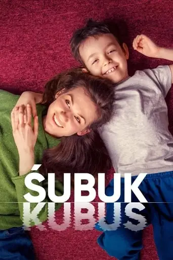 Subuk (2022)