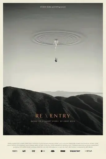 Re \\ Entry (2019)