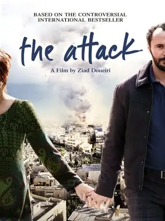 The Attack (2012)