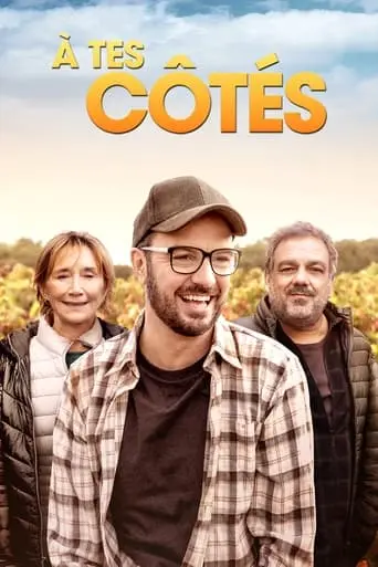 A Tes Cotes (2021)