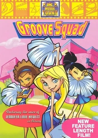 Groove Squad (2002)