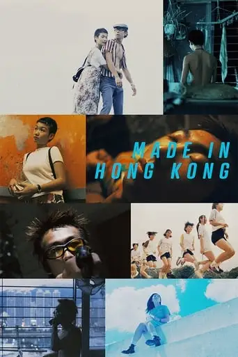 Made In Hong Kong (1997)