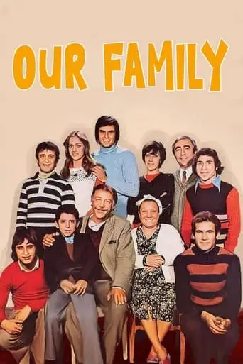 Our Family (1975)