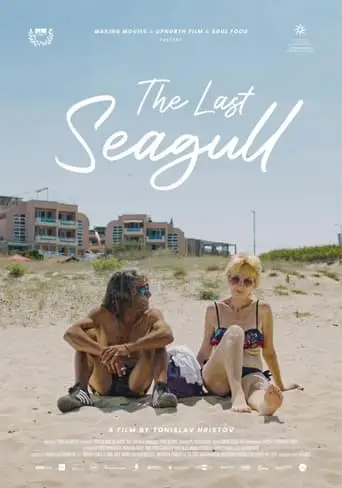 The Last Seagull (2023)