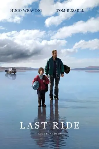 Last Ride (2009)