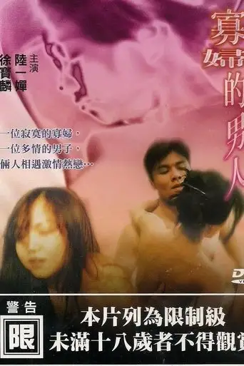 A Widow's Man (1993)