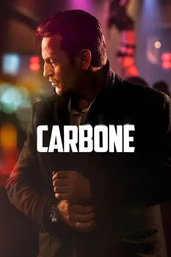 Carbon (2017)