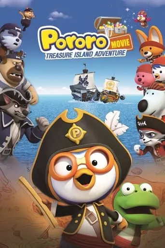 Pororo 5: Treasure Island Adventure (2019)