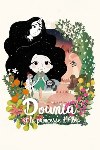 Dounia Et La Princesse D'Alep (2023)