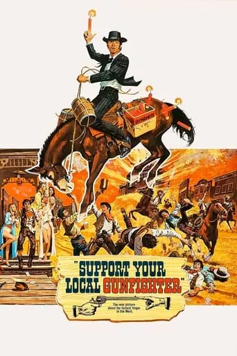 Support Your Local Gunfighter (1971)