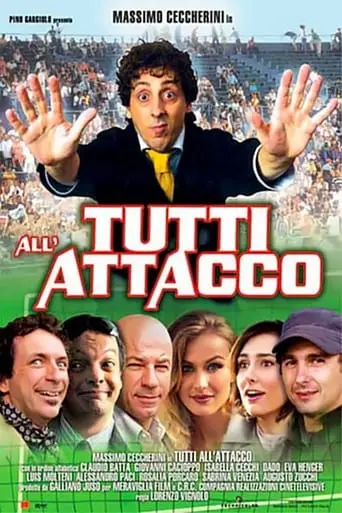 Tutti All'attacco (2005)