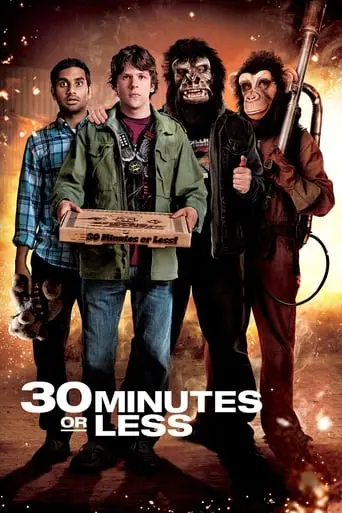 30 Minutes Or Less (2011)