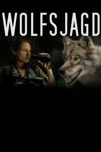 Wolfsjagd (2023)