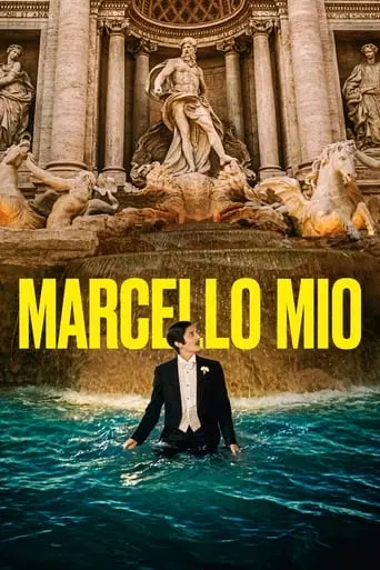 Marcello Mio (2024)