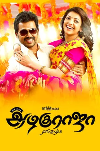 All In All Azhagu Raja (2013)