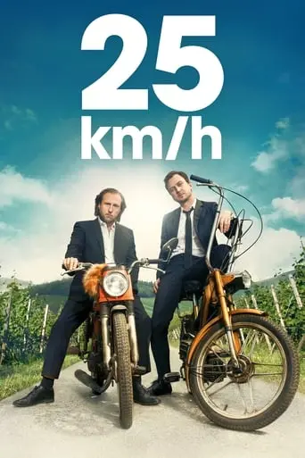 25 Km/h (2018)