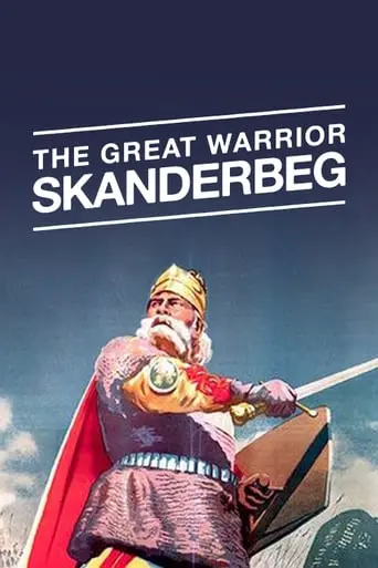 Skanderbeg (1953)