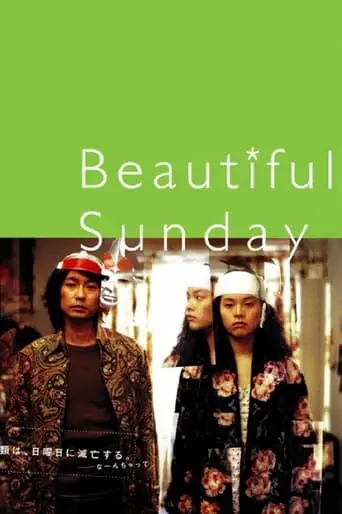 Beautiful Sunday (1998)