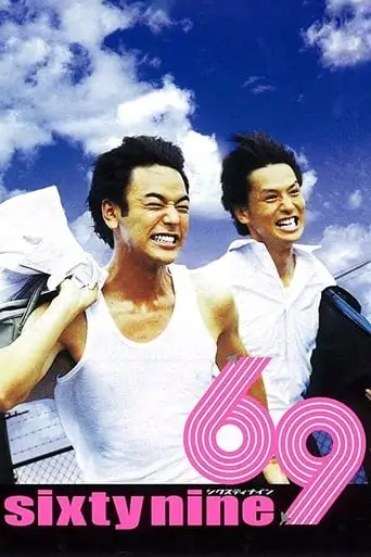 69 (2004)