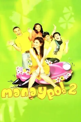 Manay Po 2: Overload (2008)