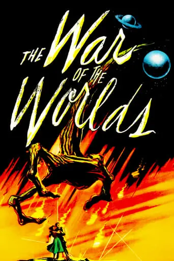 The War Of The Worlds (1953)