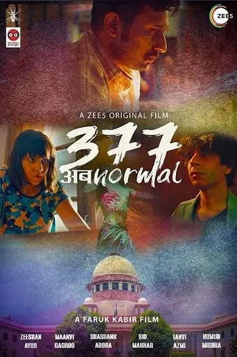 377 AbNormal (2019)