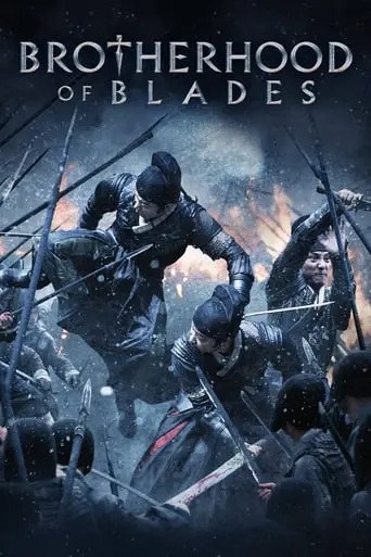 Brotherhood Of Blades (2014)