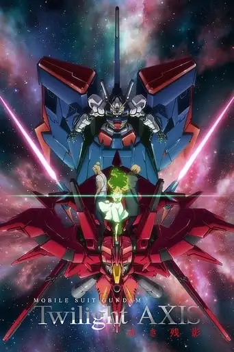 Mobile Suit Gundam: Twilight AXIS Remain Of The Red (2017)