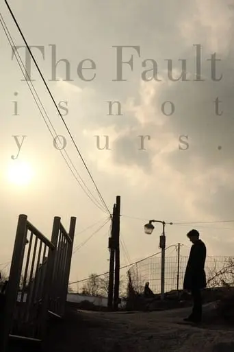 The Fault Is Not Yours (2019)