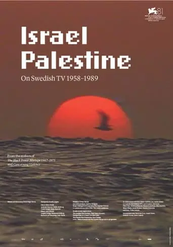 Israel Palestina I Svensk Tv 1958-1989 (2024)