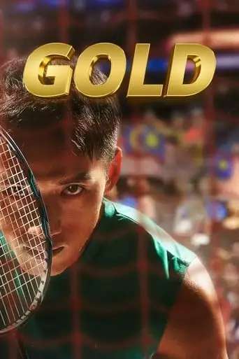 Gold (2024)