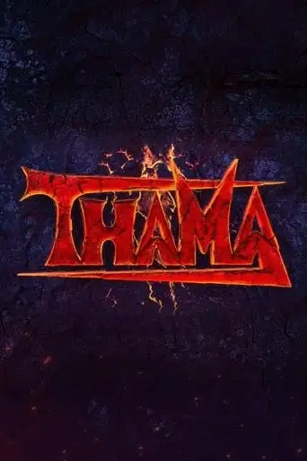 Thama (2025)