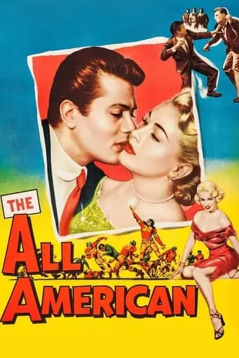 All American (1953)