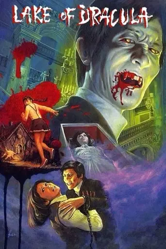 Lake Of Dracula (1971)