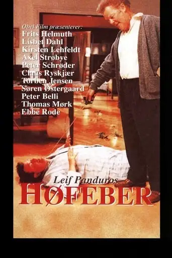 Hofeber (1991)