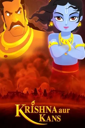 Krishna Aur Kans (2012)