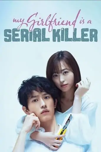 My Girlfriend Is A Serial Killer (2019)