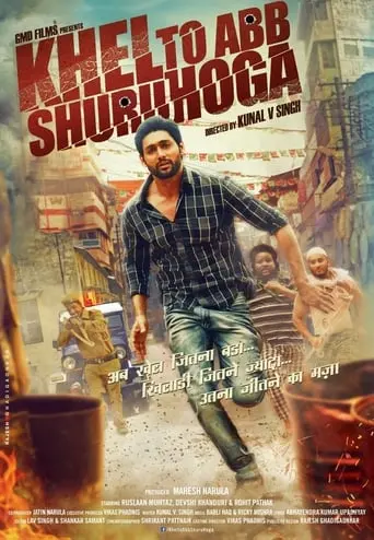 Khel Toh Ab Shuru Hoga (2016)